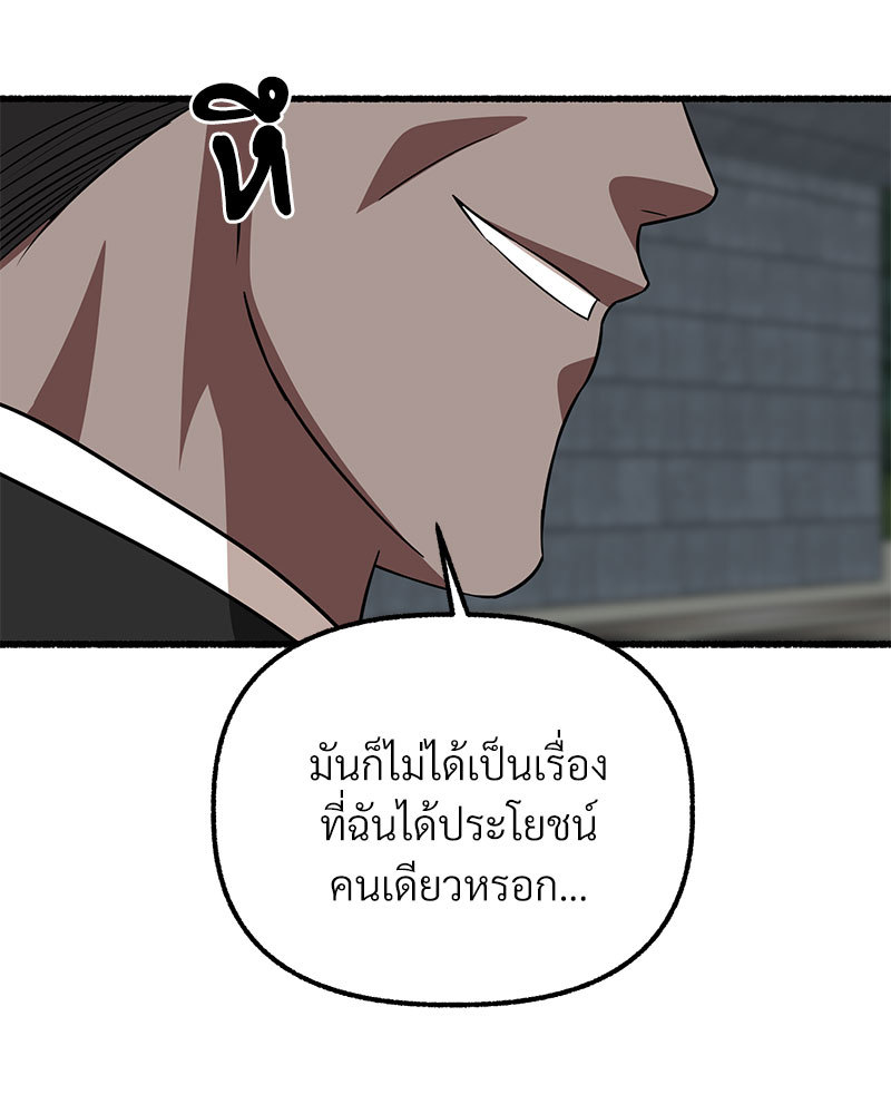 หน้า 176