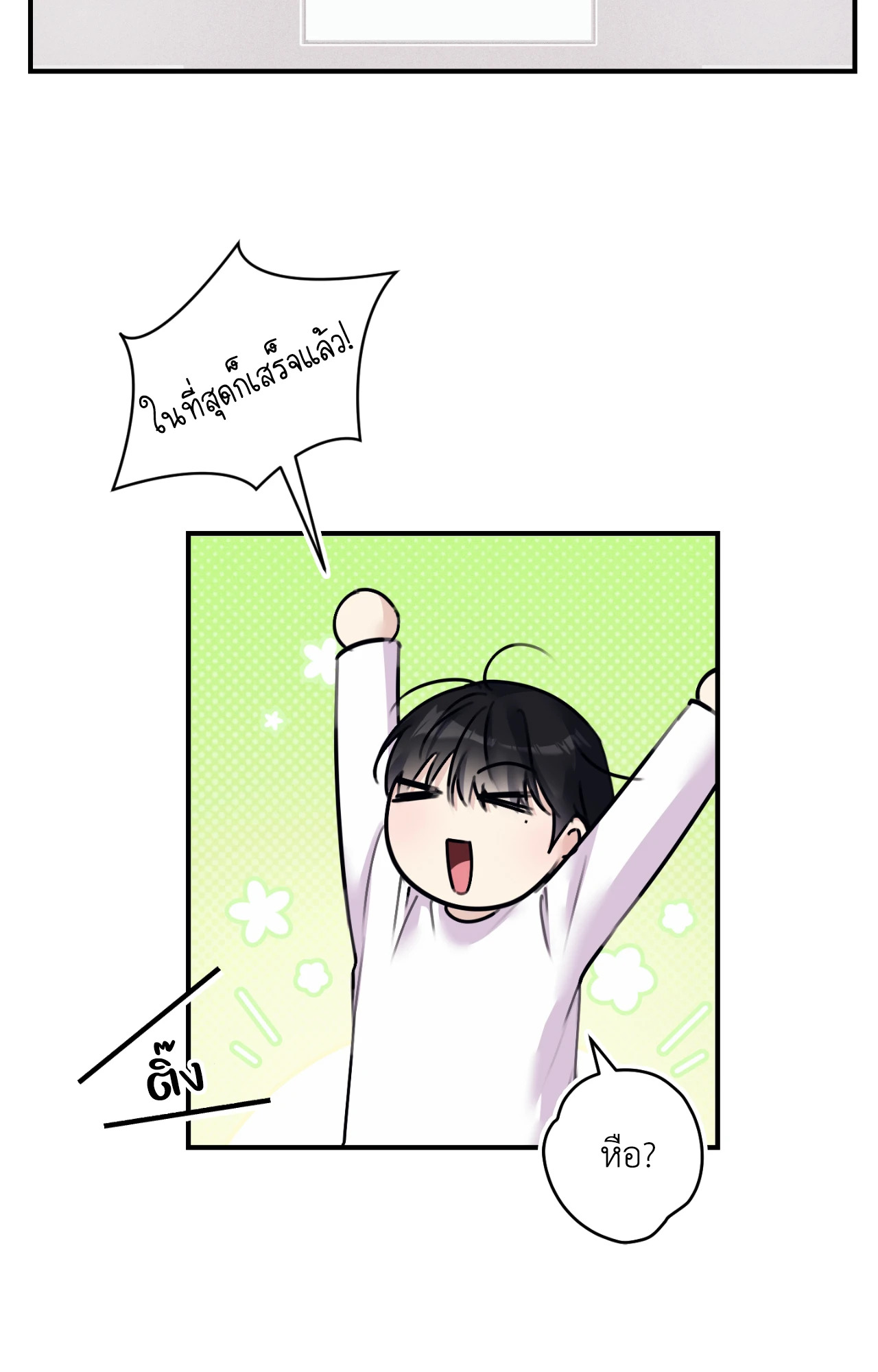 หน้า 102