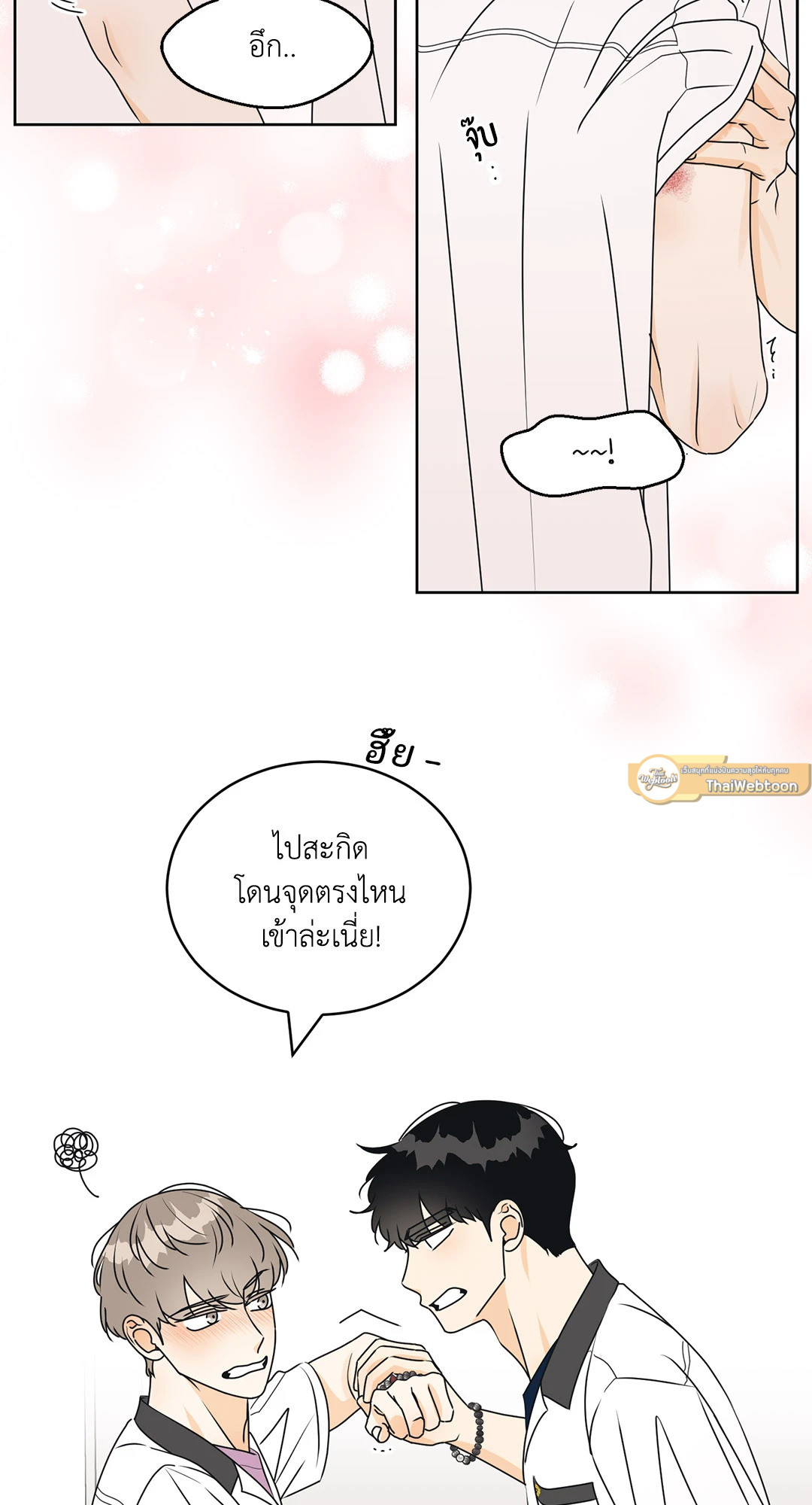 หน้า 37