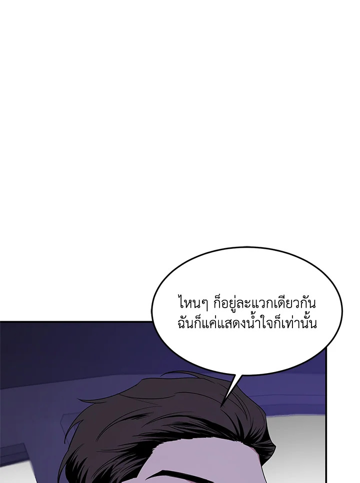 หน้า 75