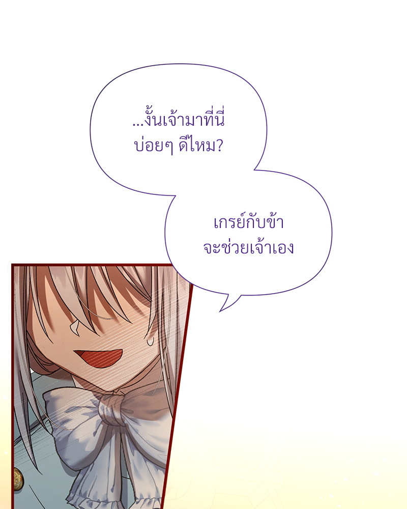 หน้า 96
