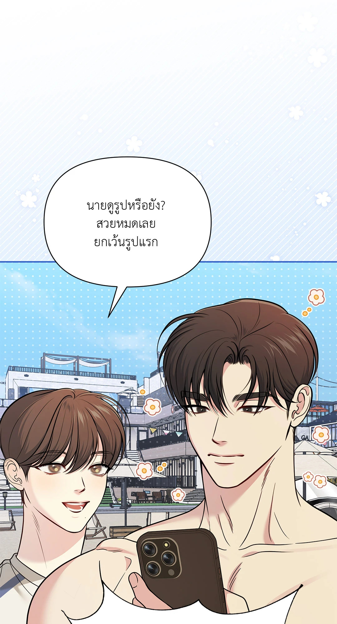 หน้า 50