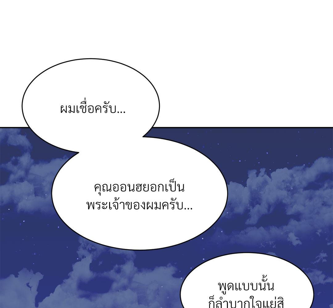 หน้า 164