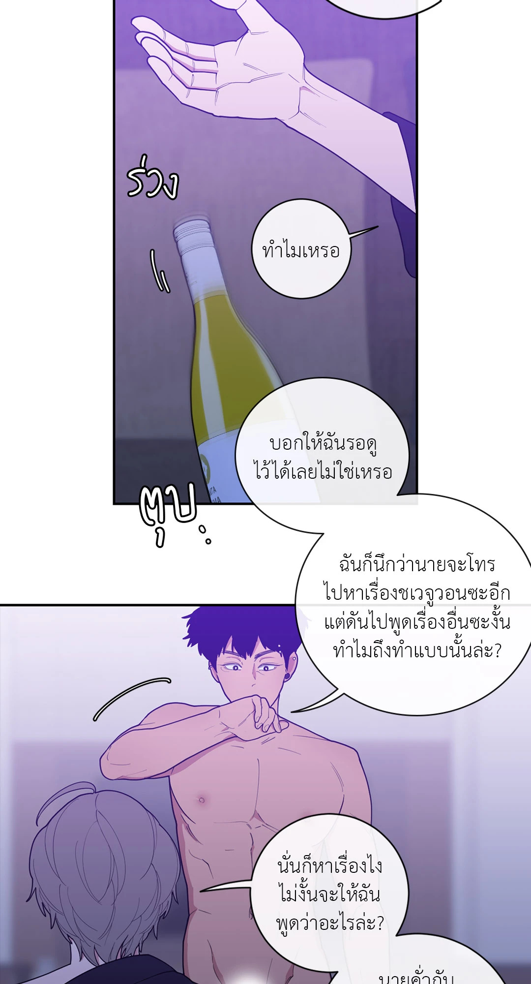 หน้า 46
