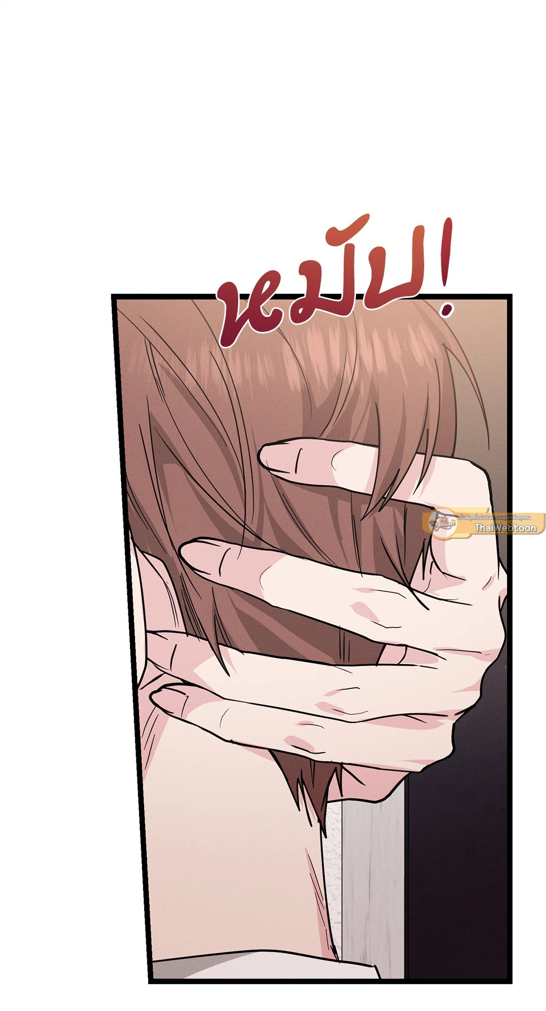หน้า 103