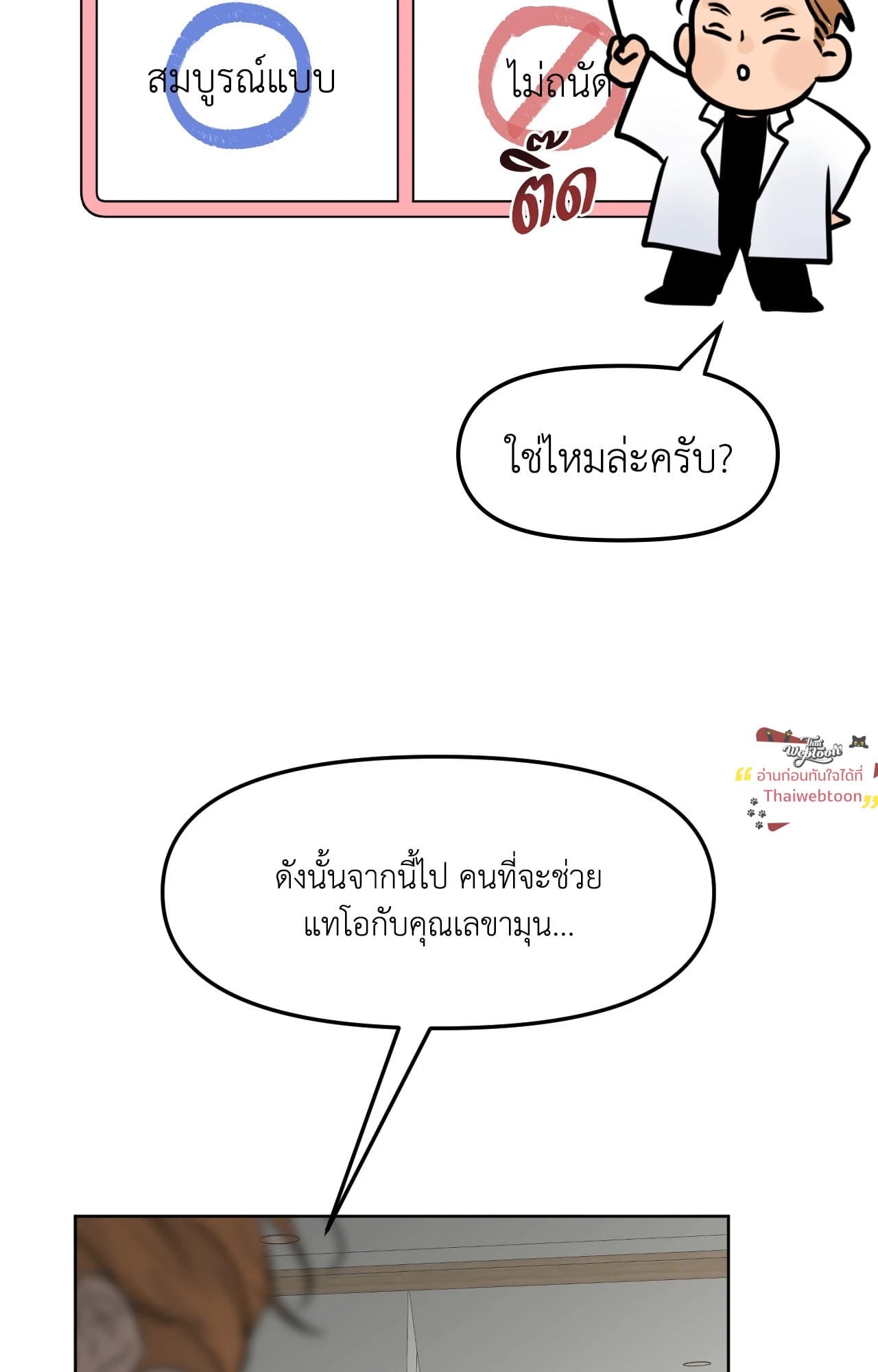 หน้า 78