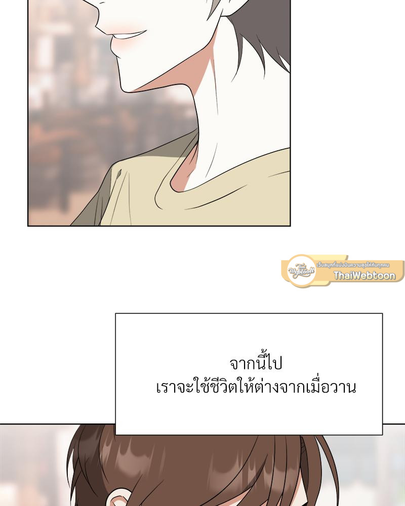 หน้า 86