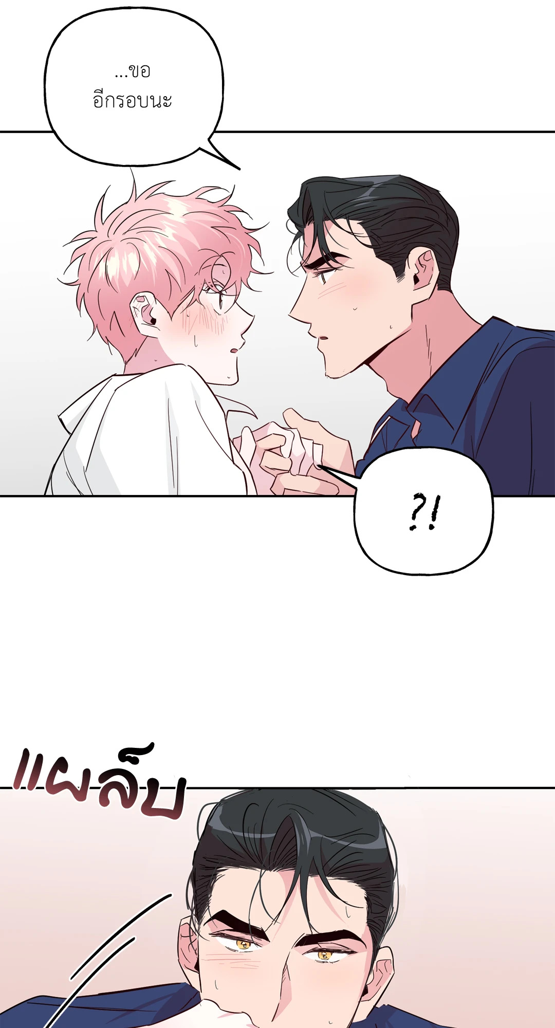 หน้า 45
