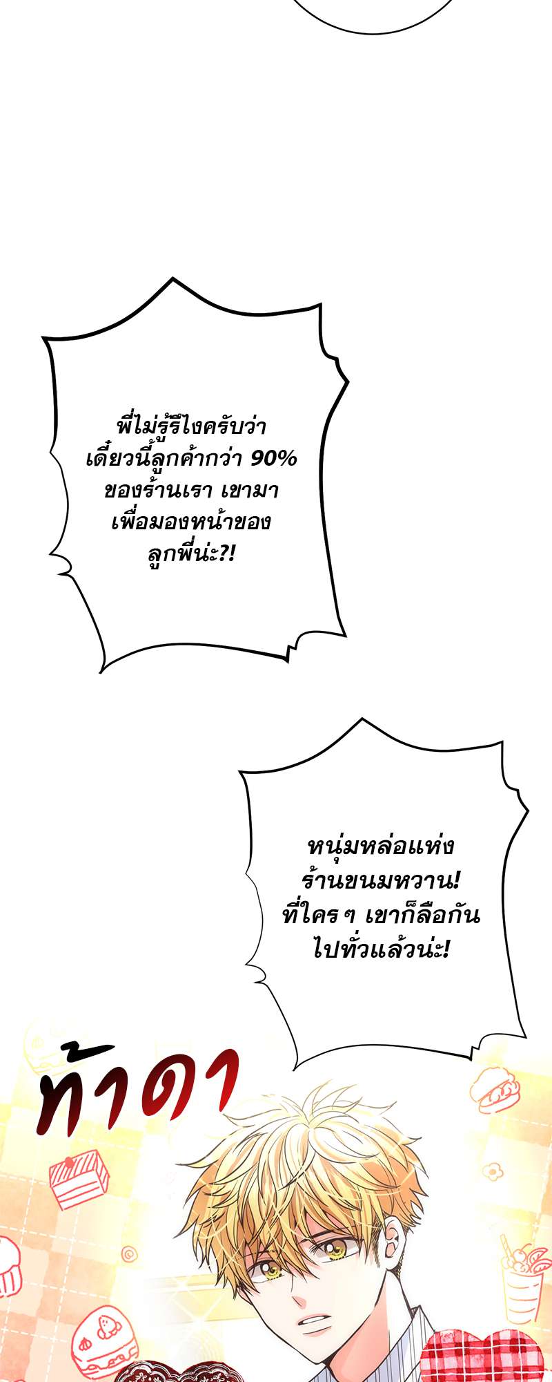 หน้า 37