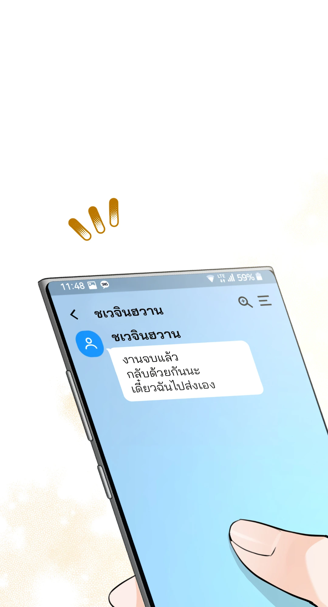 หน้า 32