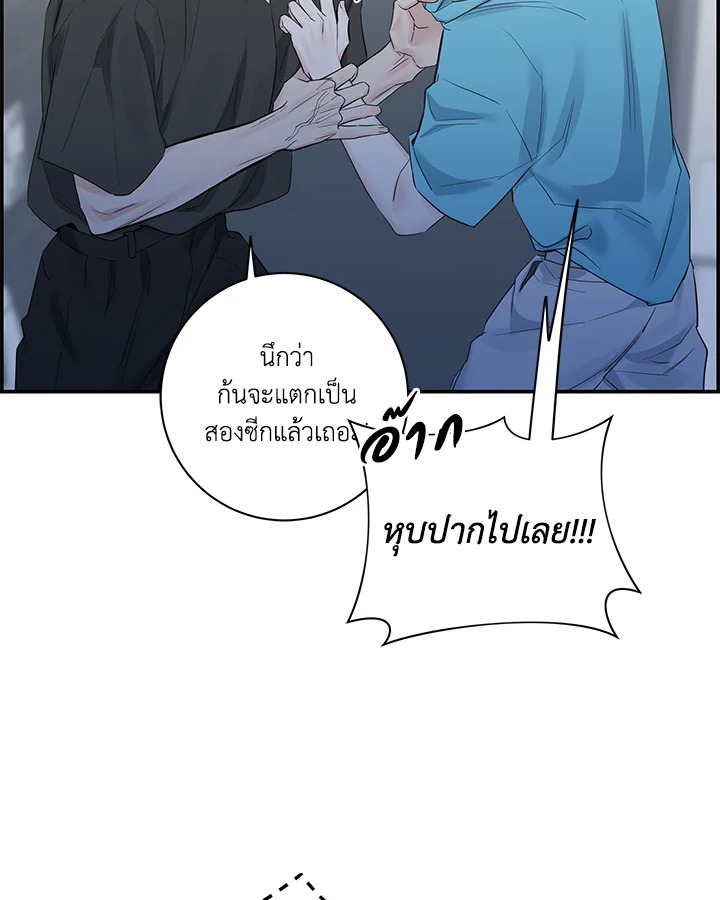 หน้า 74