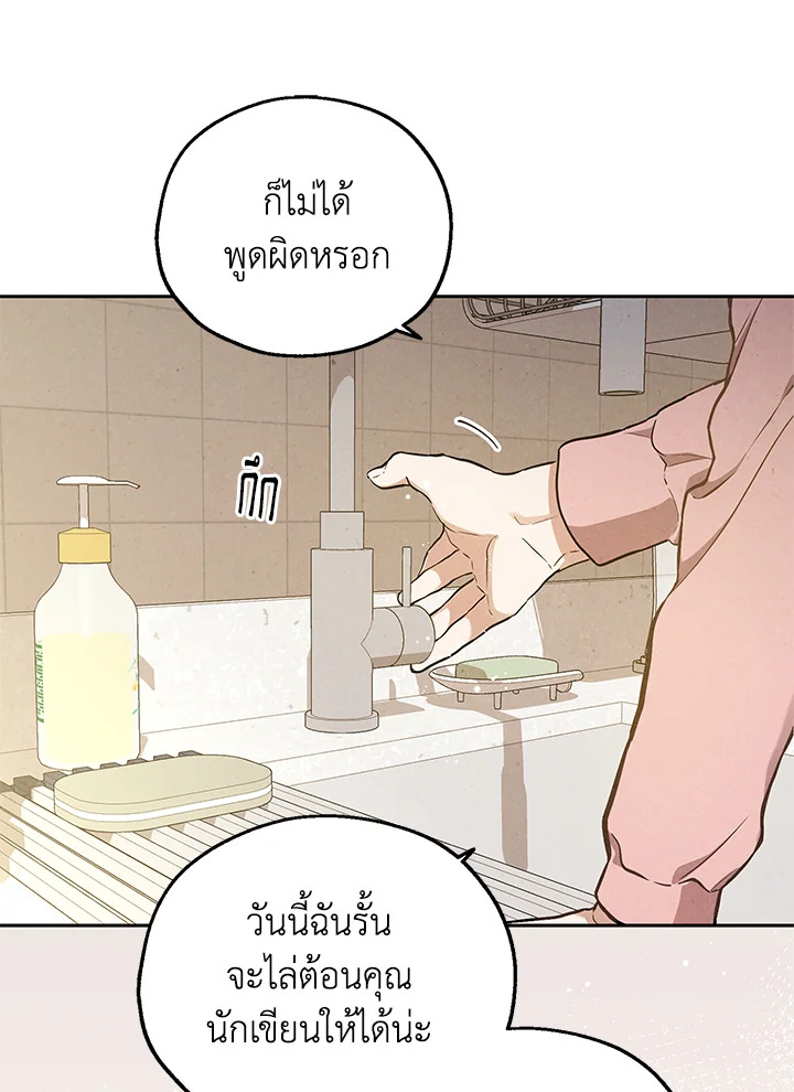 หน้า 71