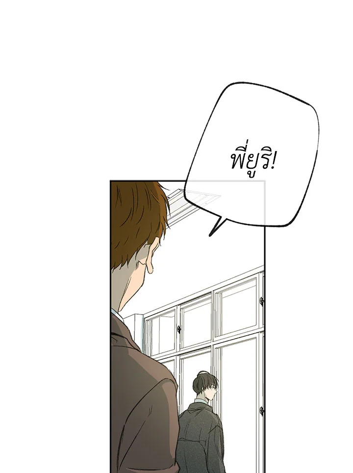 หน้า 70