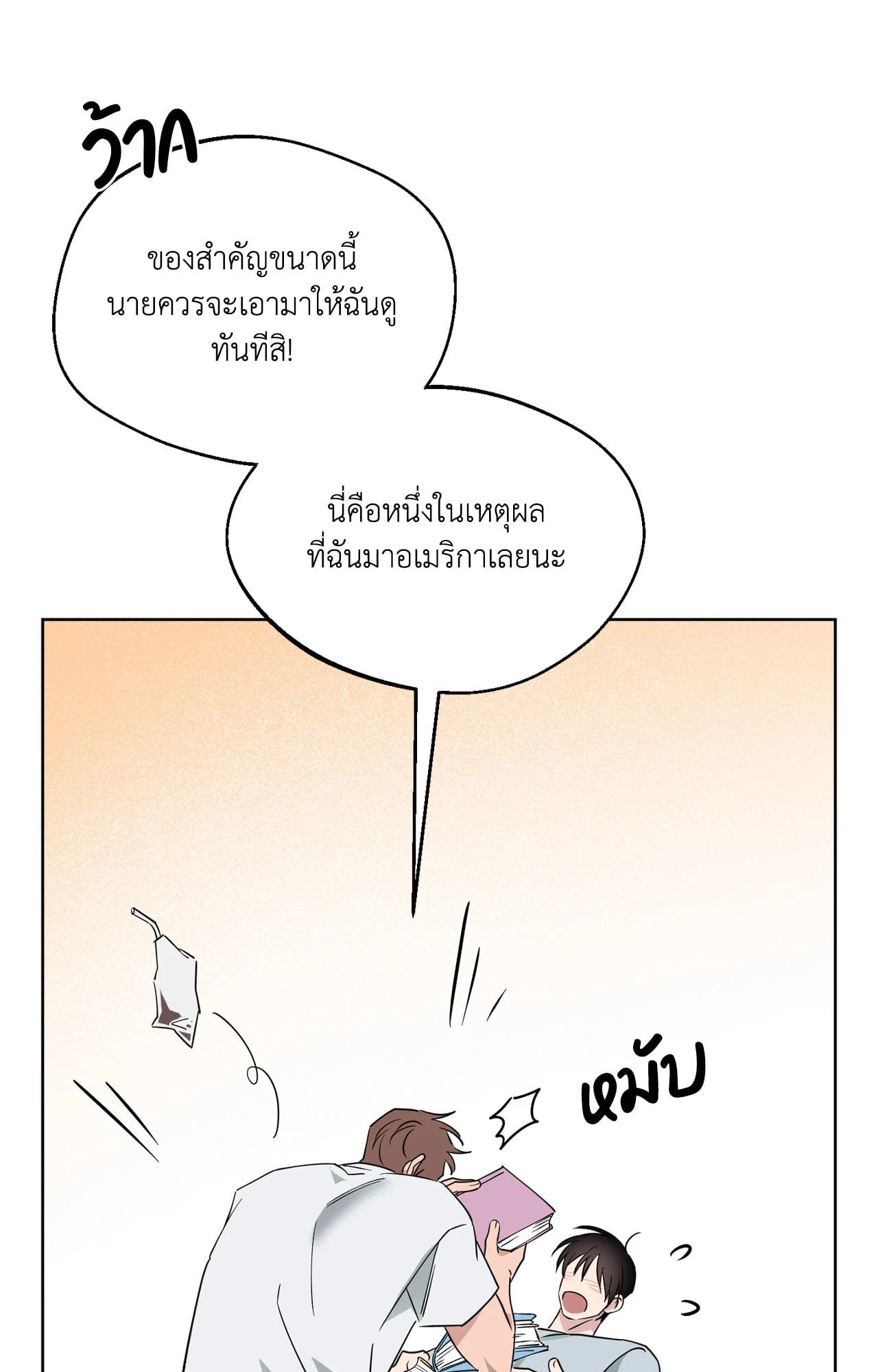 หน้า 78