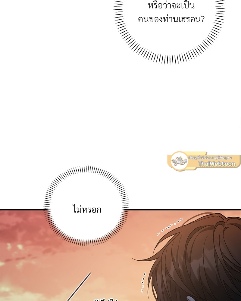 หน้า 141