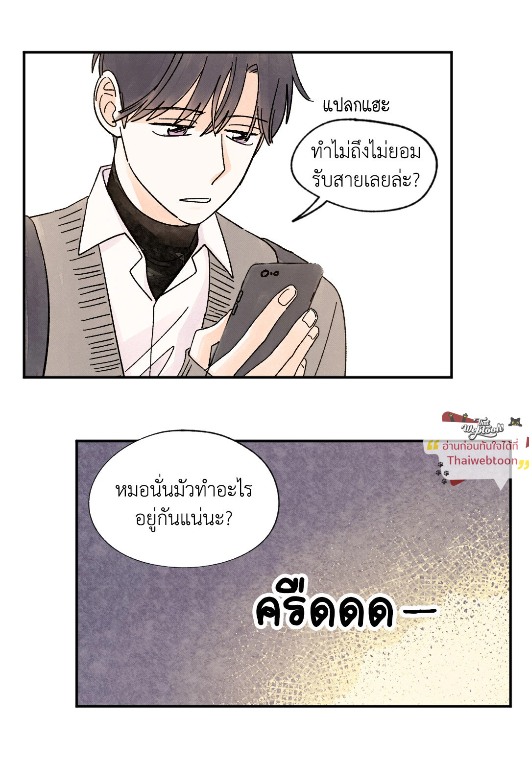 หน้า 35