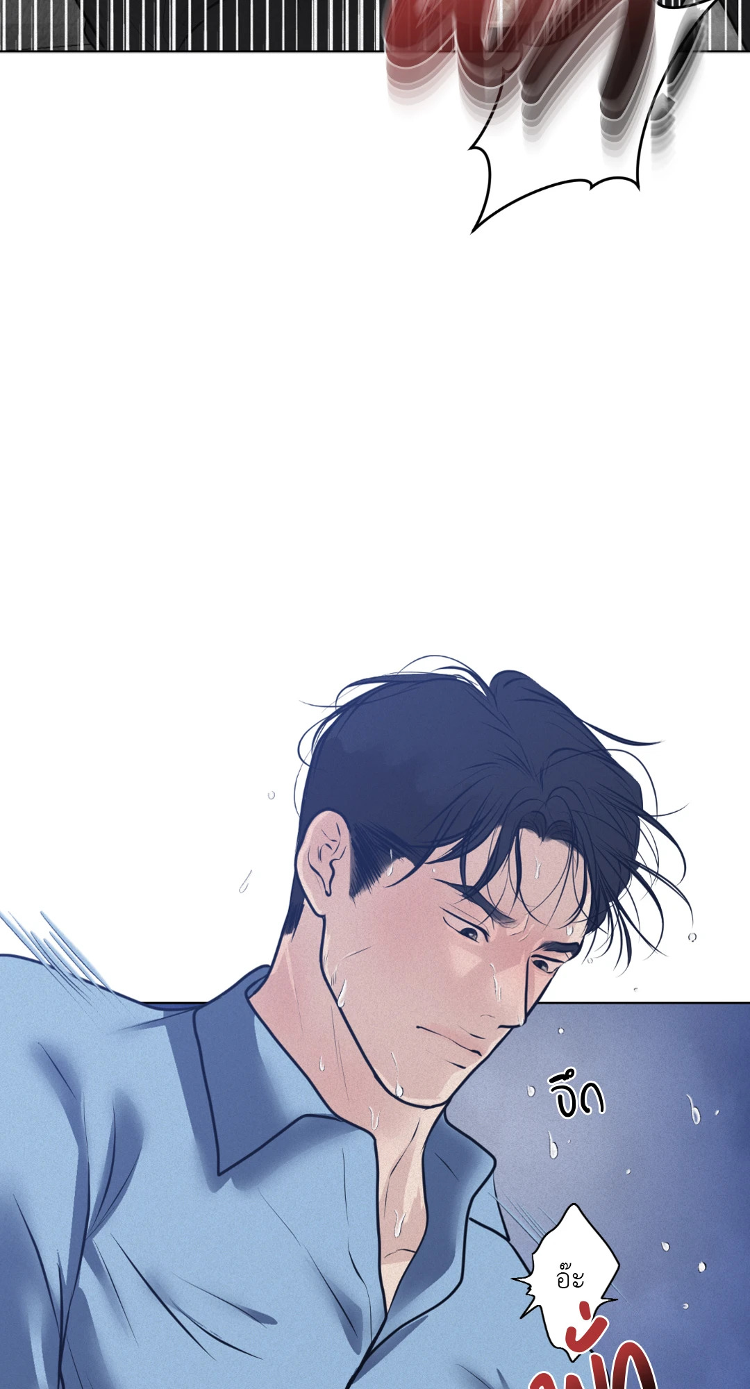 หน้า 87