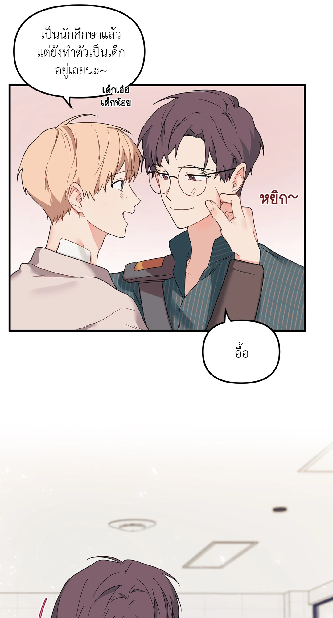 หน้า 34