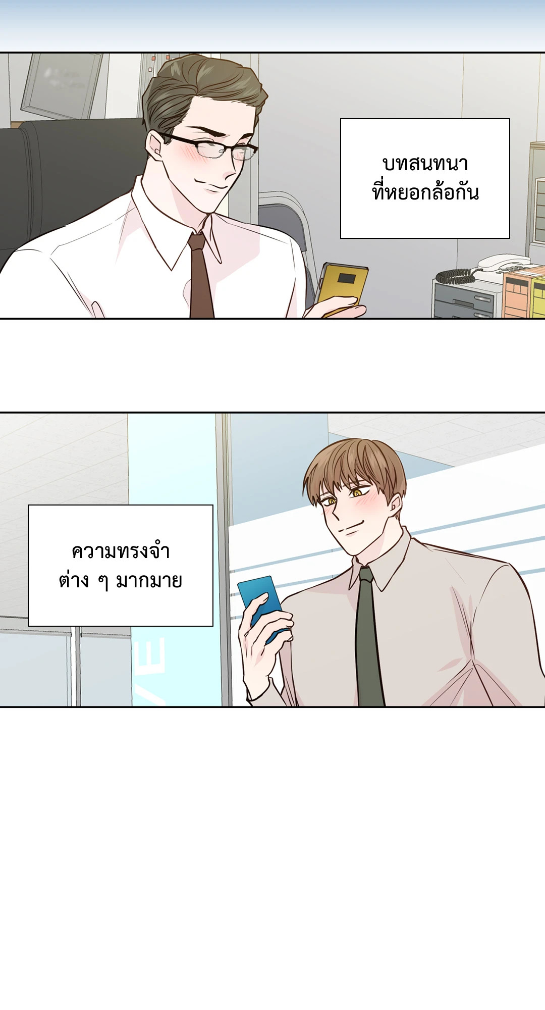 หน้า 17
