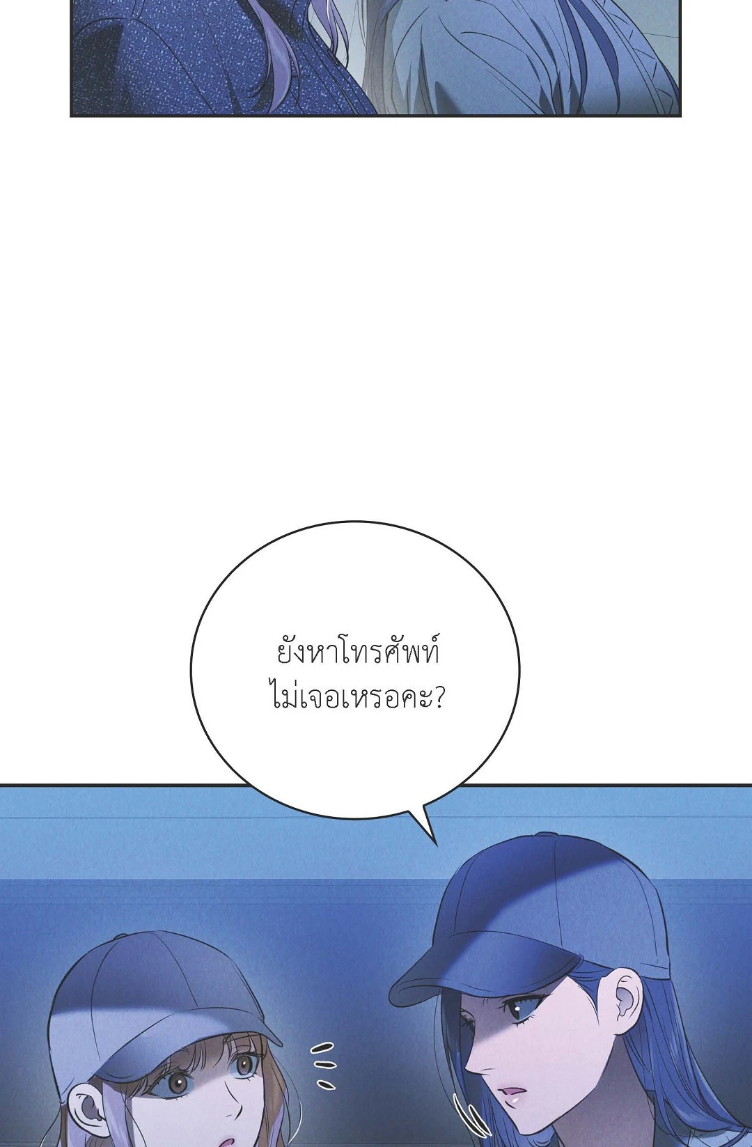 หน้า 74