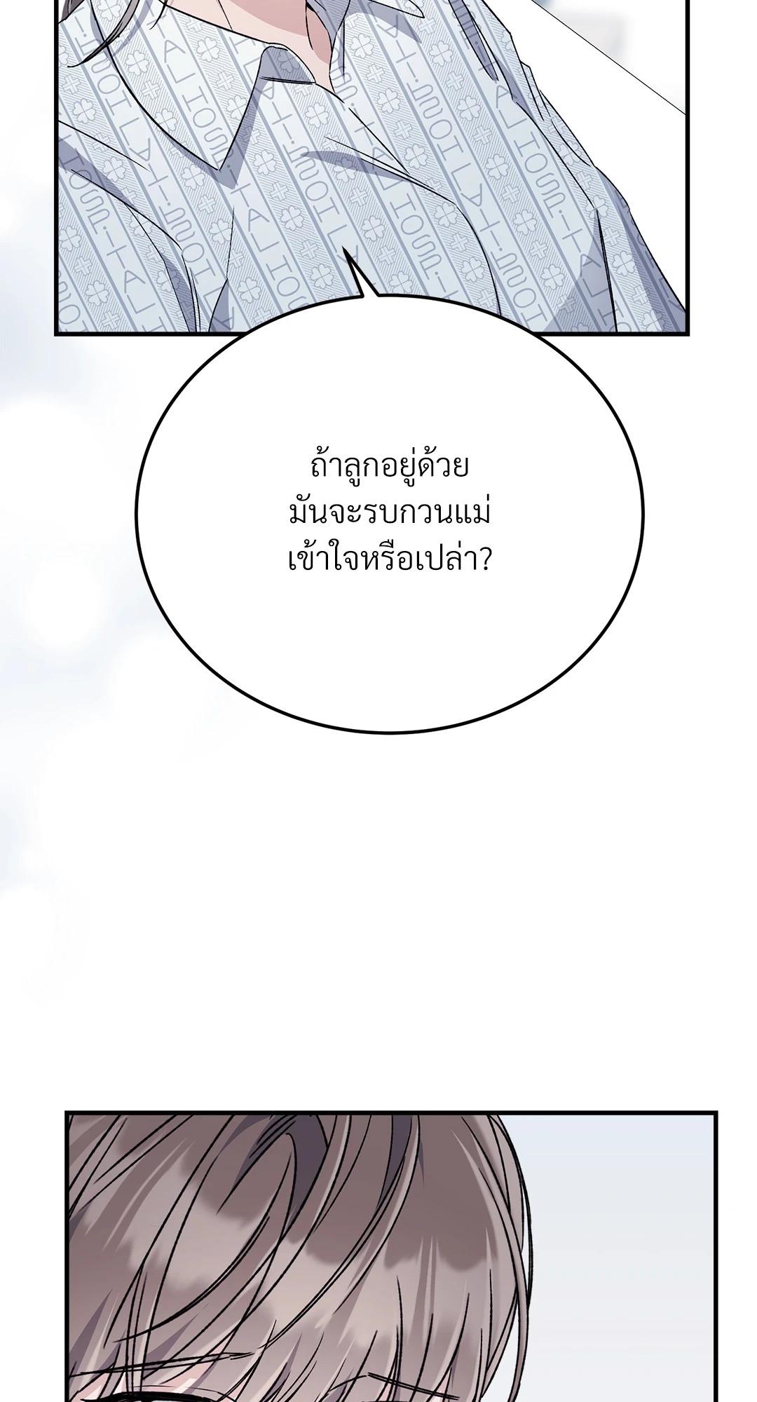 หน้า 76
