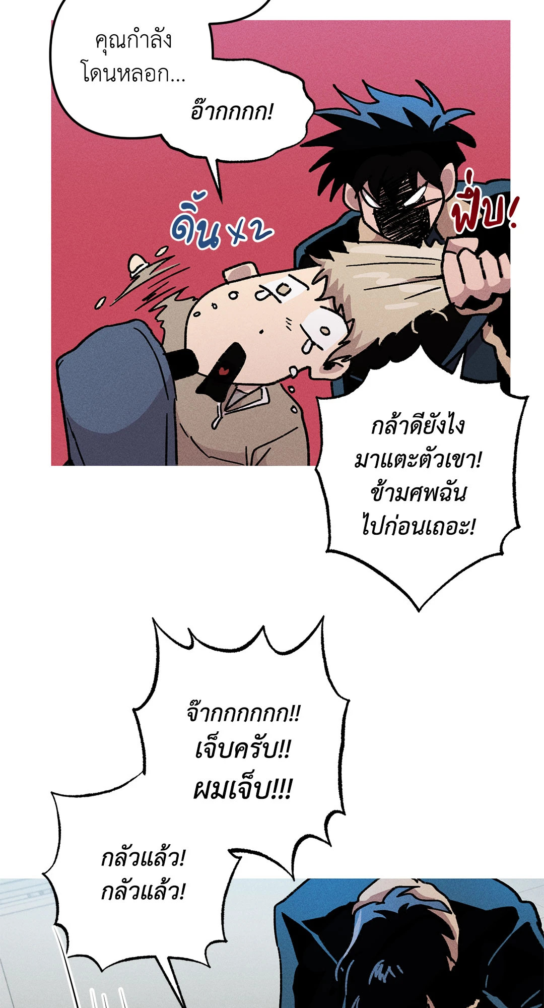 หน้า 35