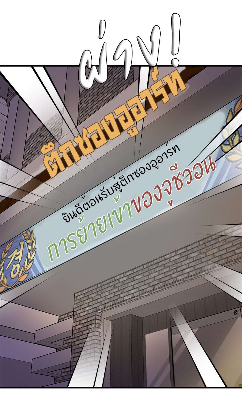 หน้า 70