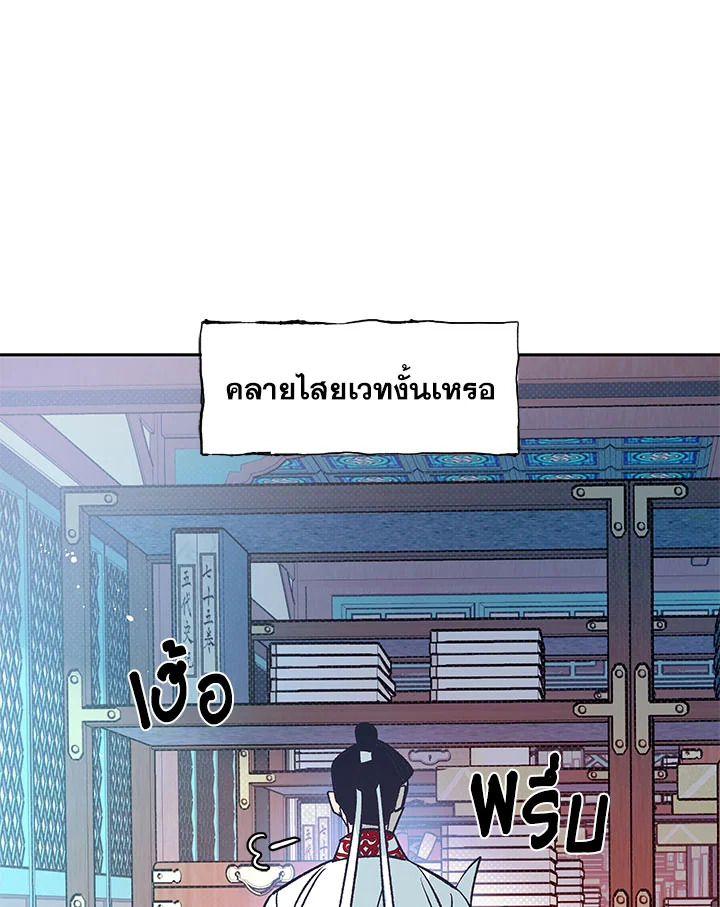 หน้า 99