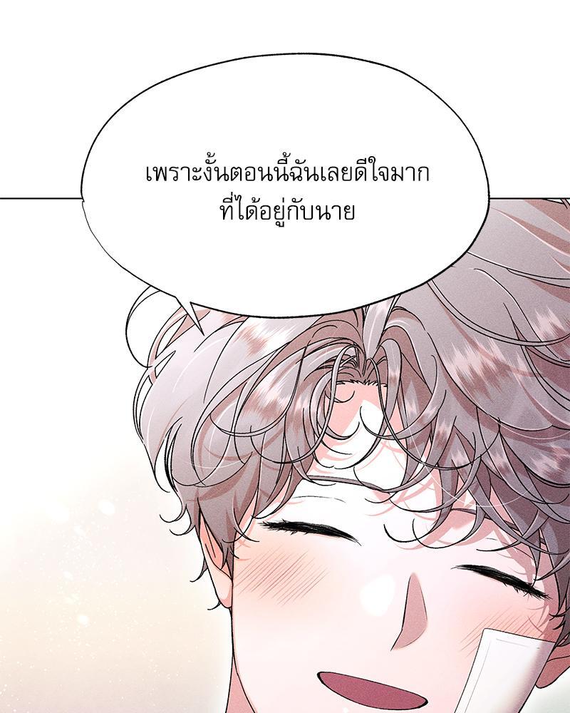 หน้า 102