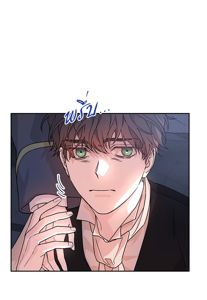 หน้า 80