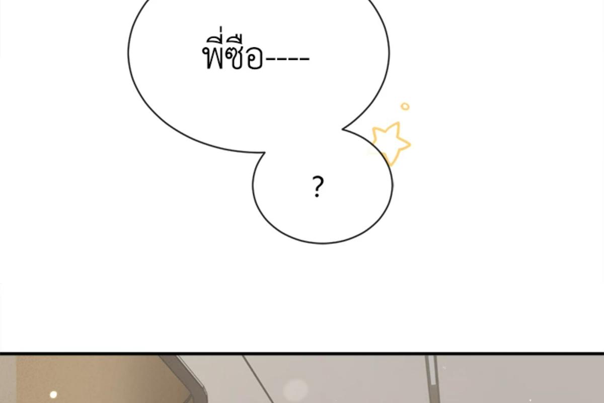 หน้า 142