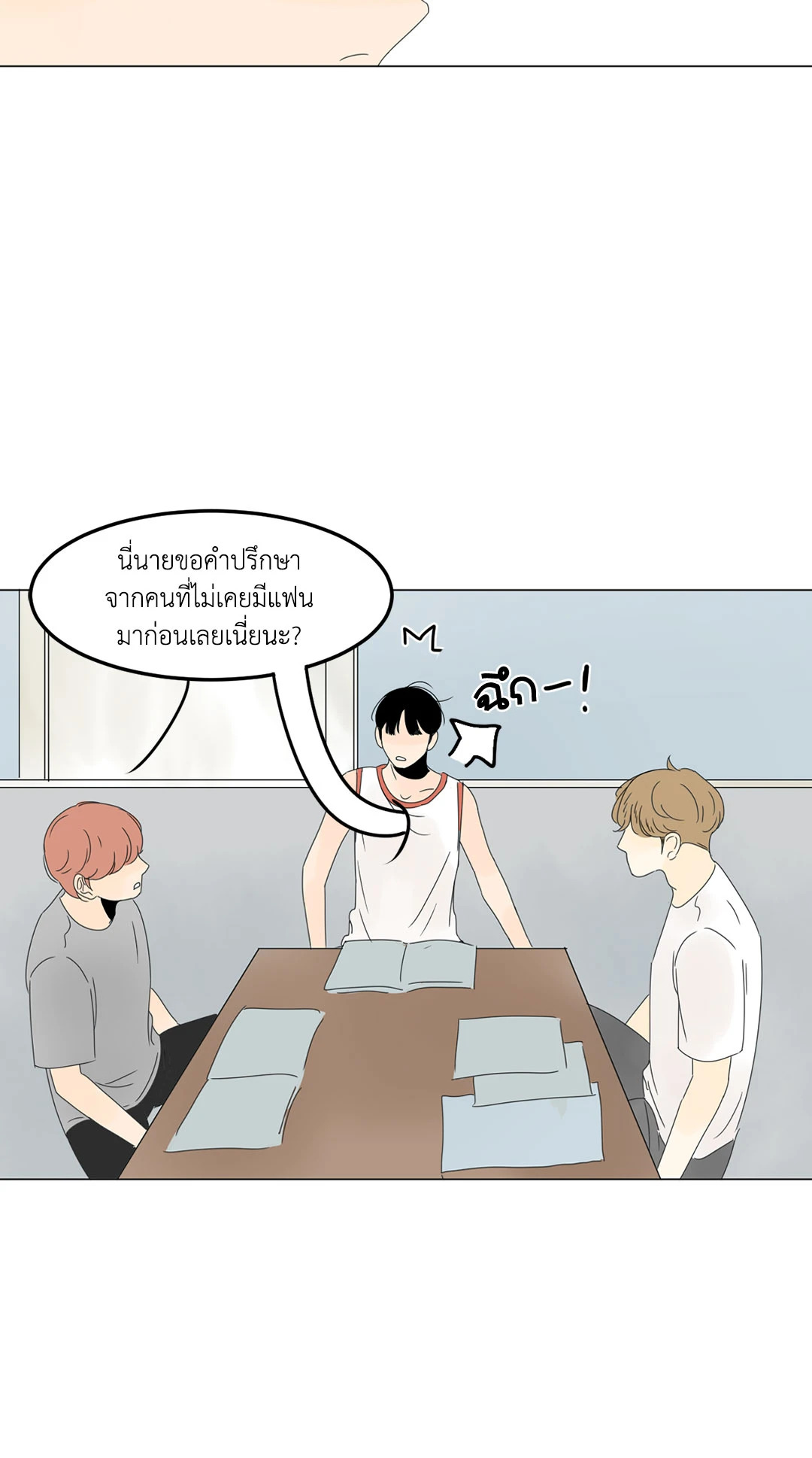 หน้า 35