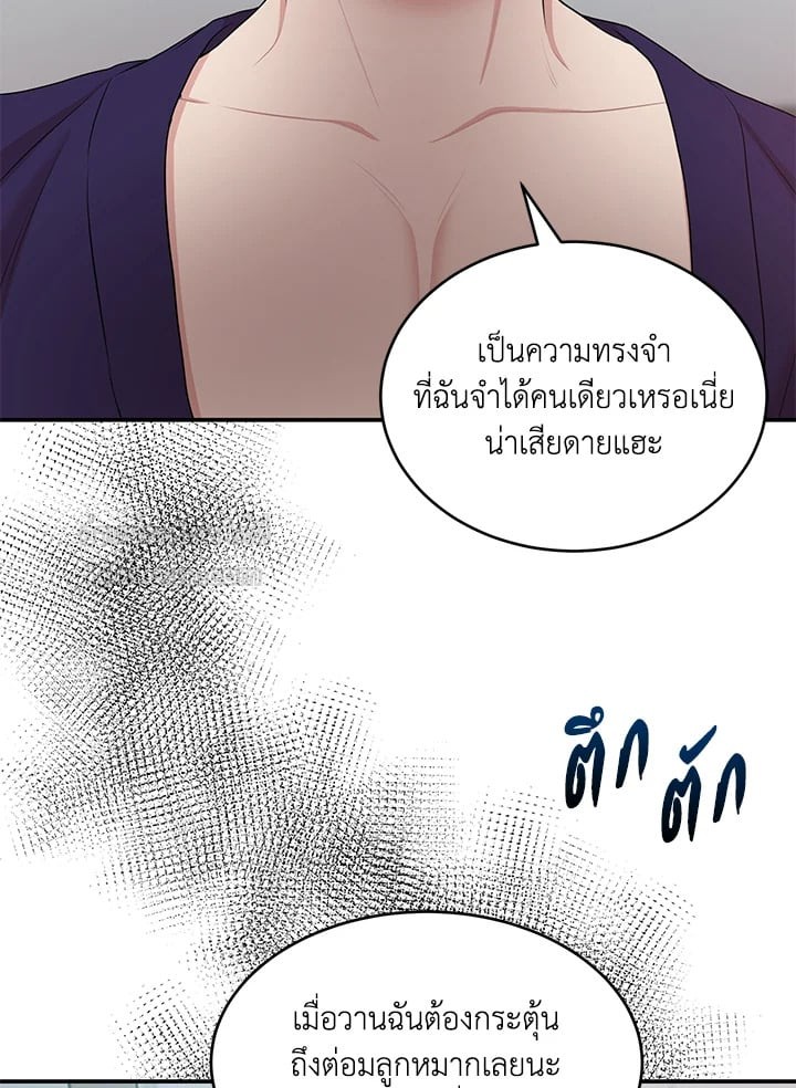 หน้า 86