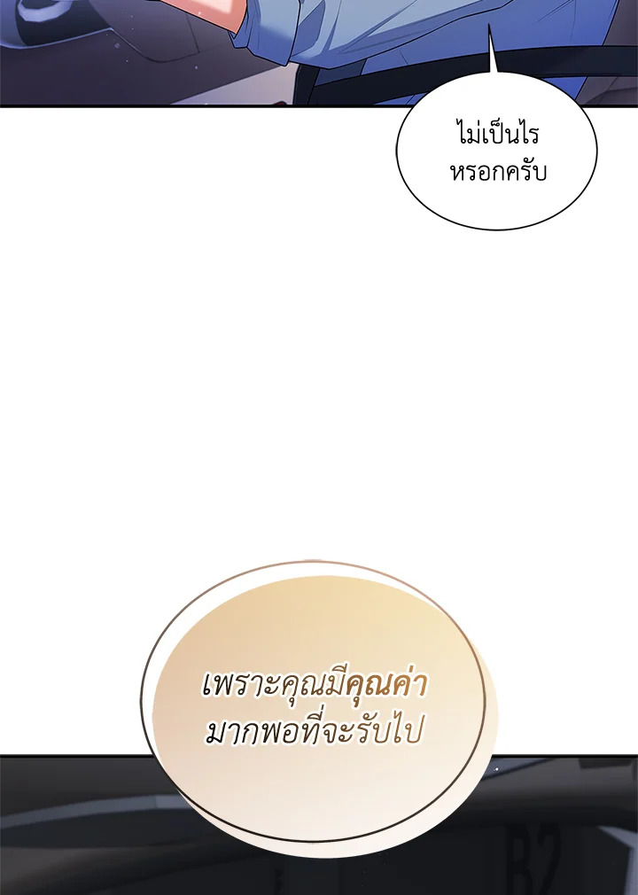 หน้า 63