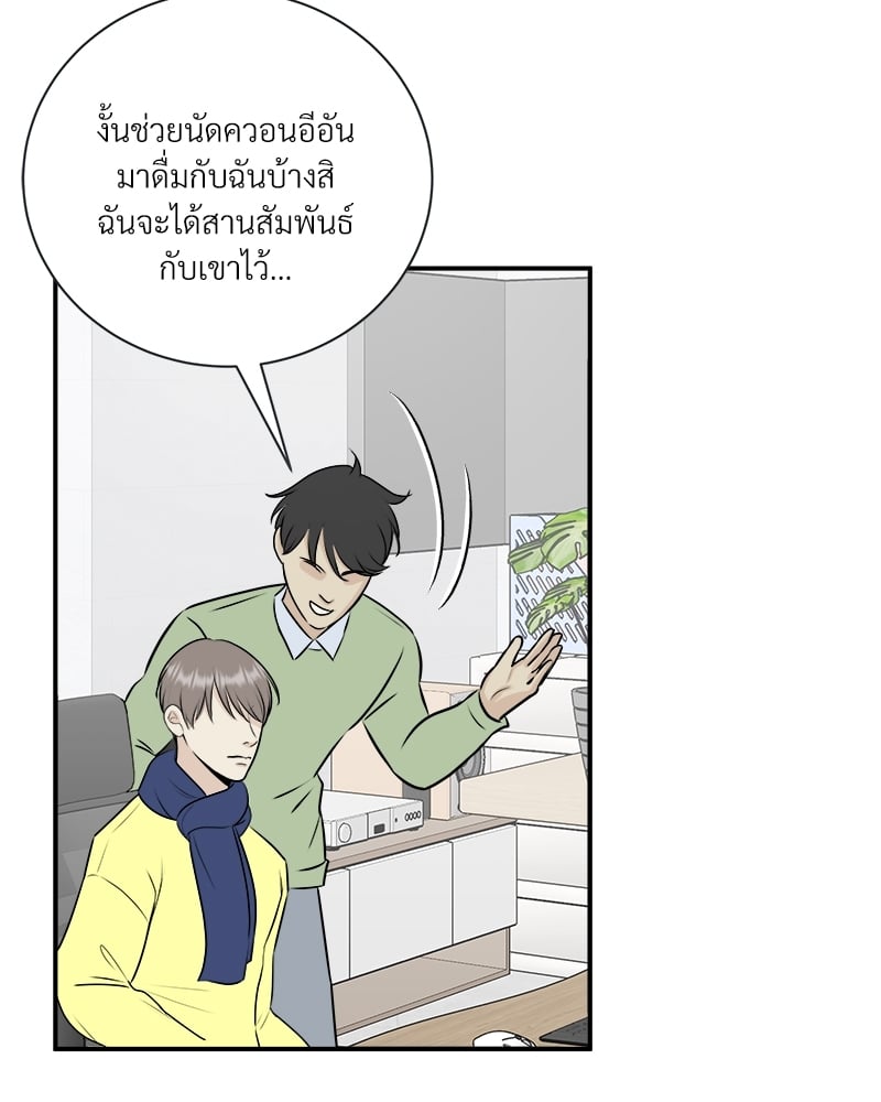 หน้า 100