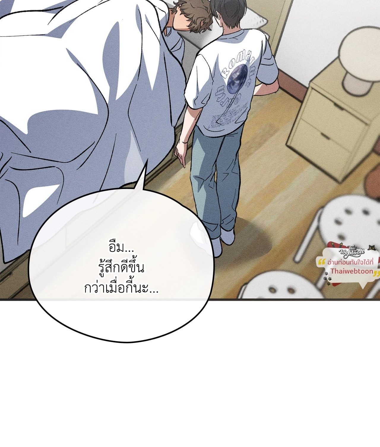 หน้า 50