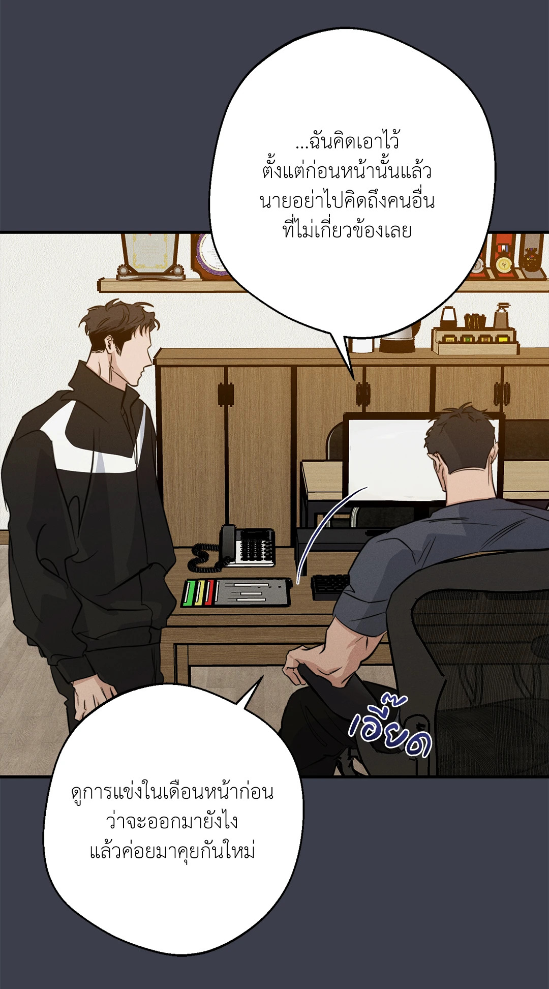 หน้า 57