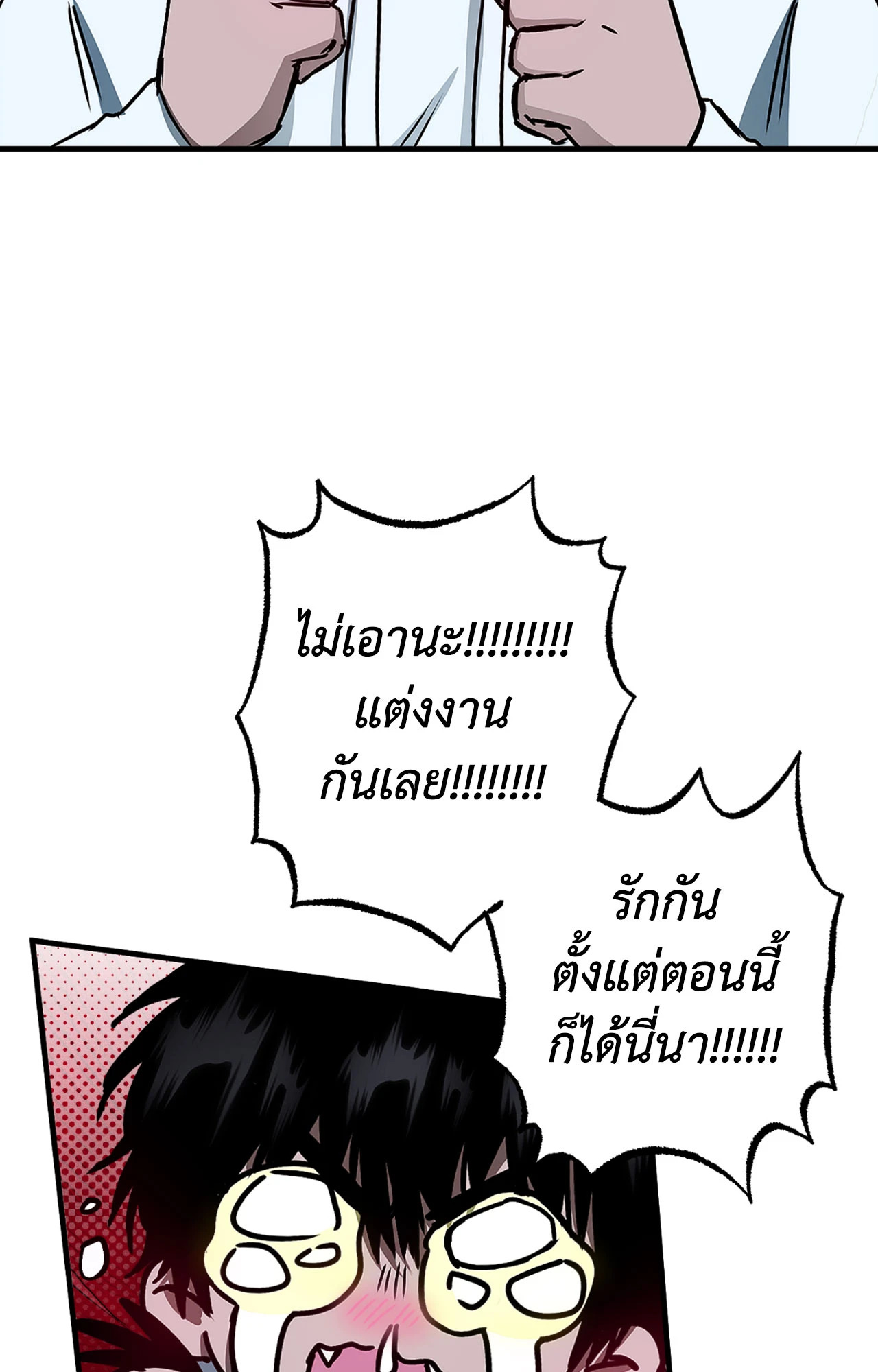 หน้า 75