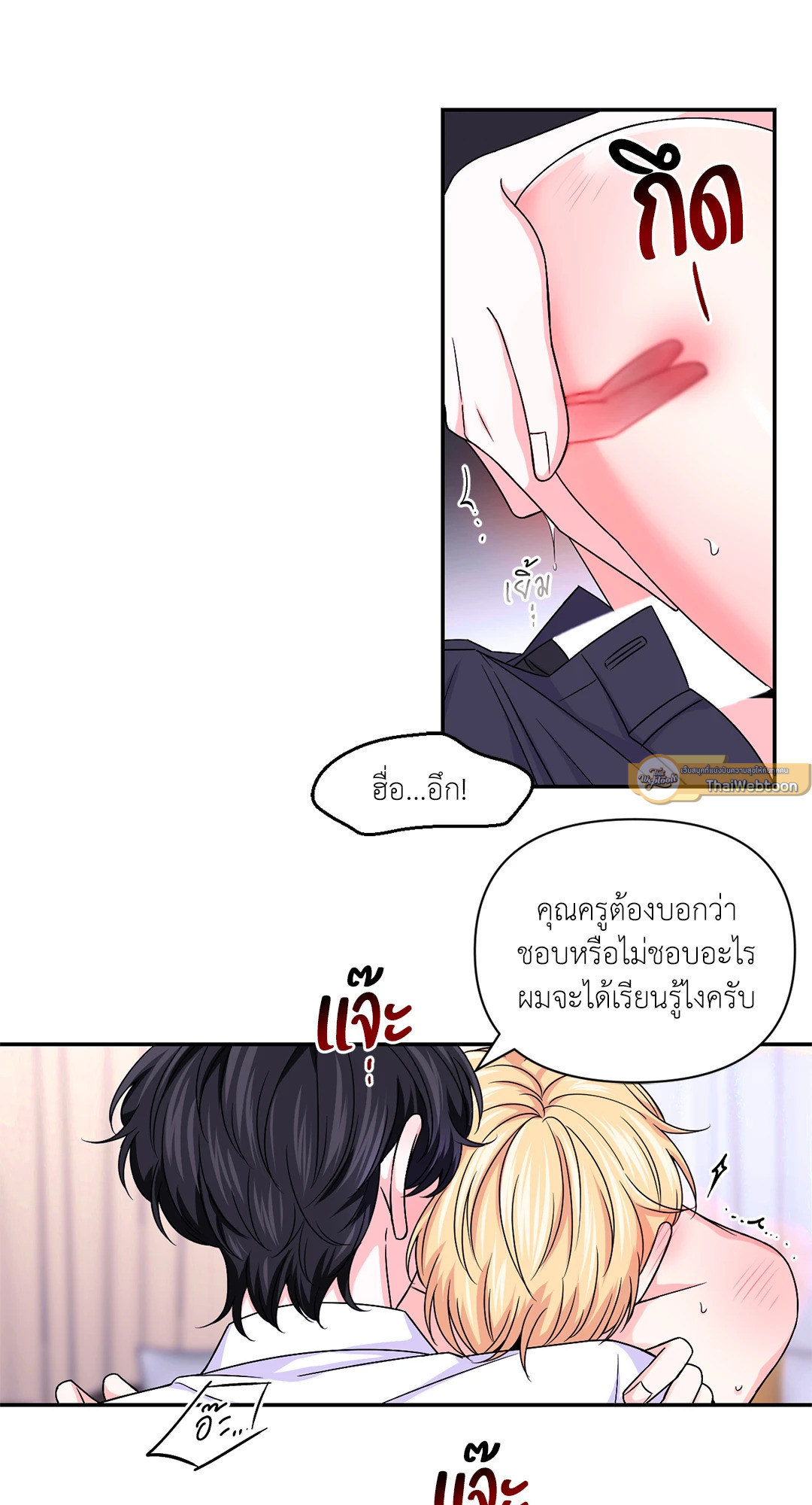 หน้า 16