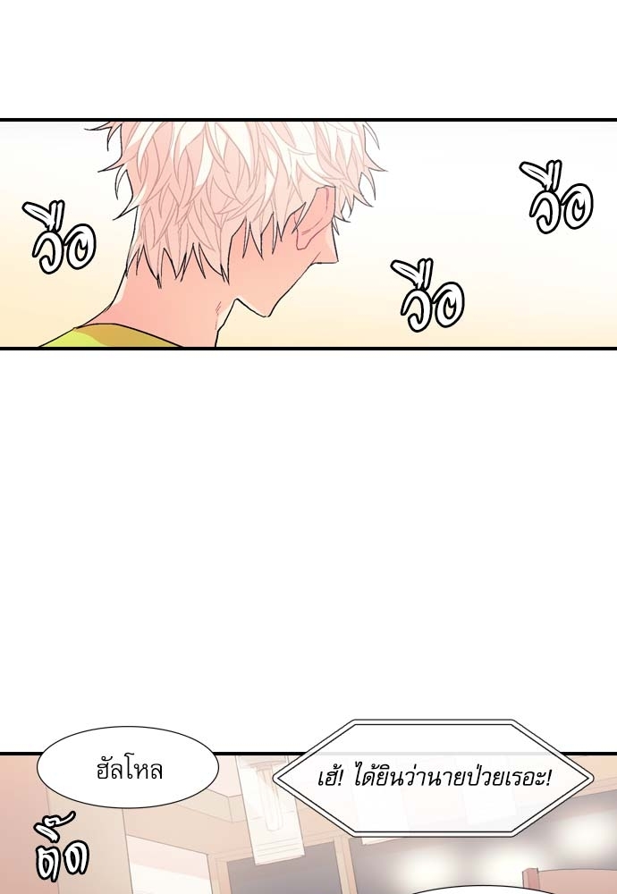 หน้า 83