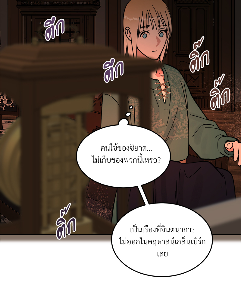 หน้า 117