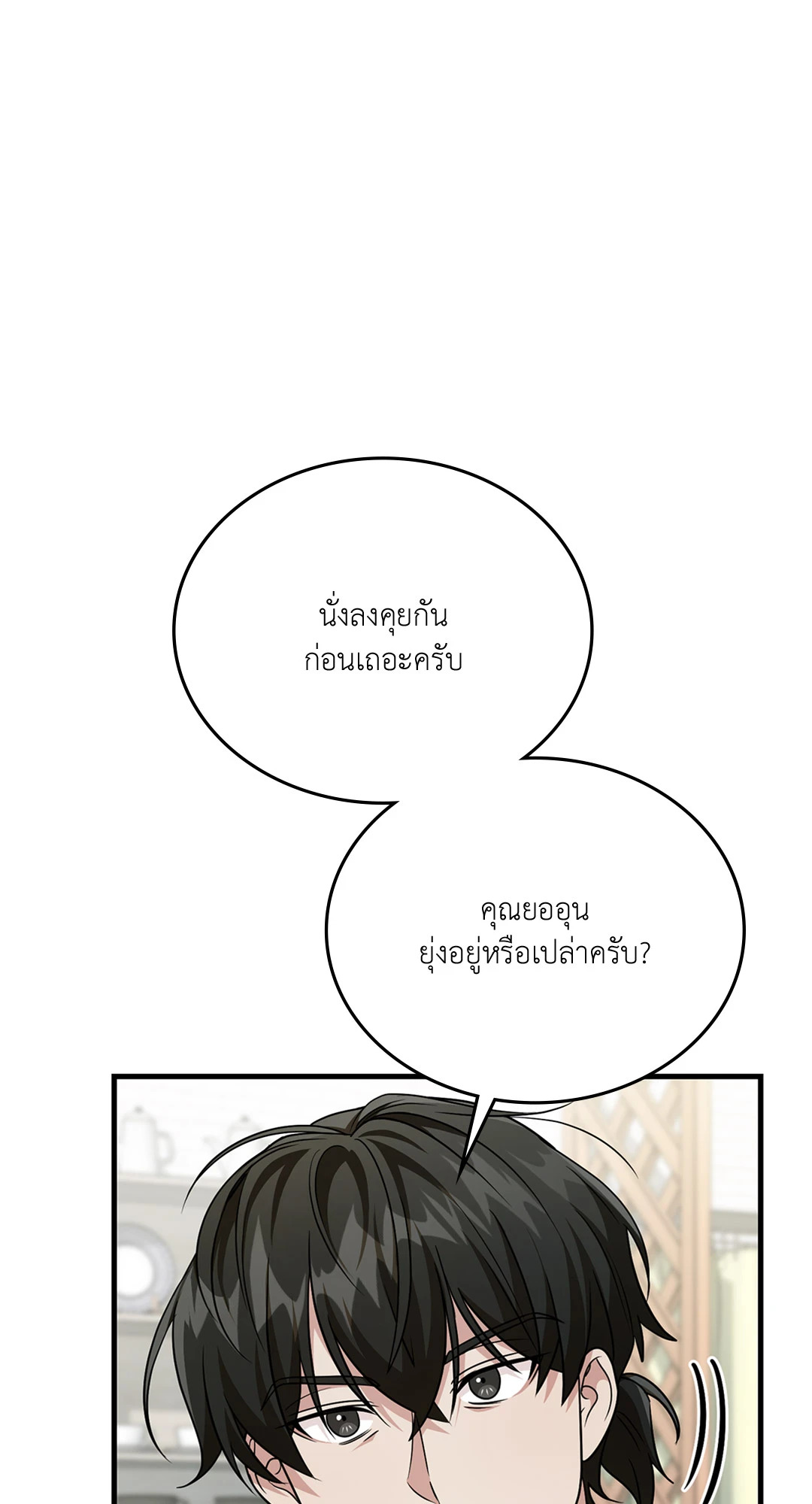 หน้า 84