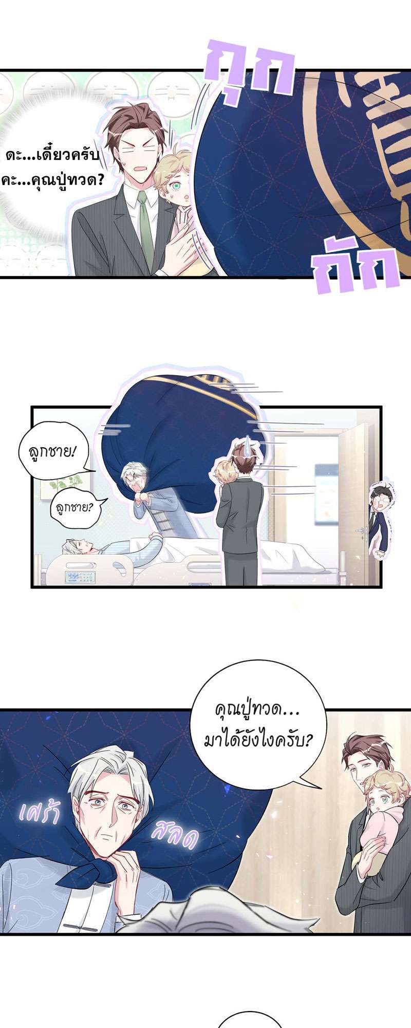 หน้า 23