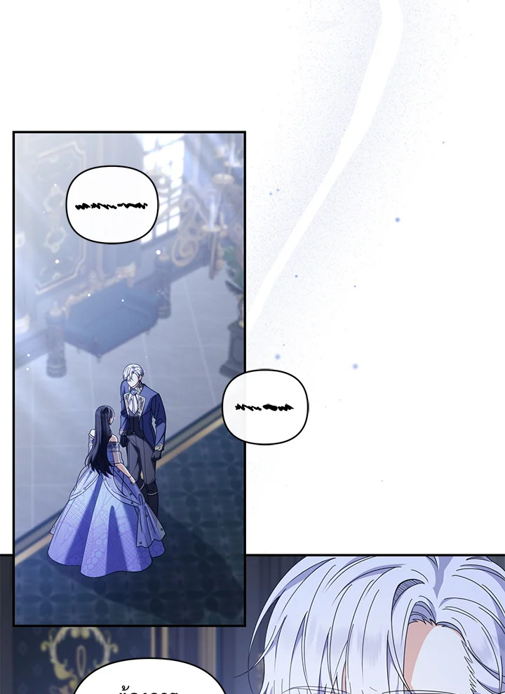 ปฏิรูปสามีไอ้โบ้ | Reforming my Regretful Husband ตอนที่ 22 - รูปที่ 2