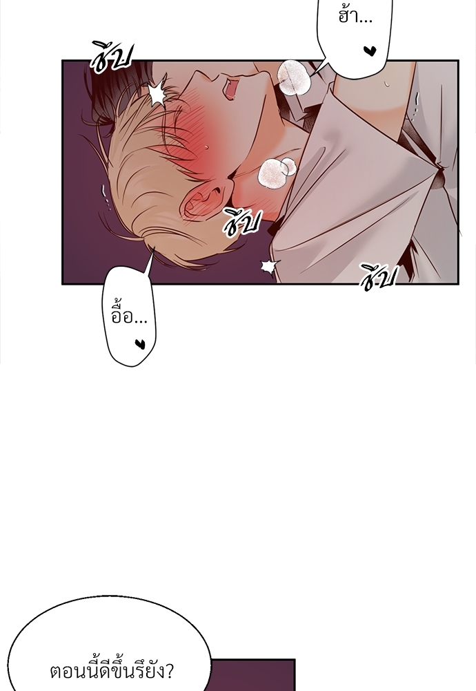 หน้า 55