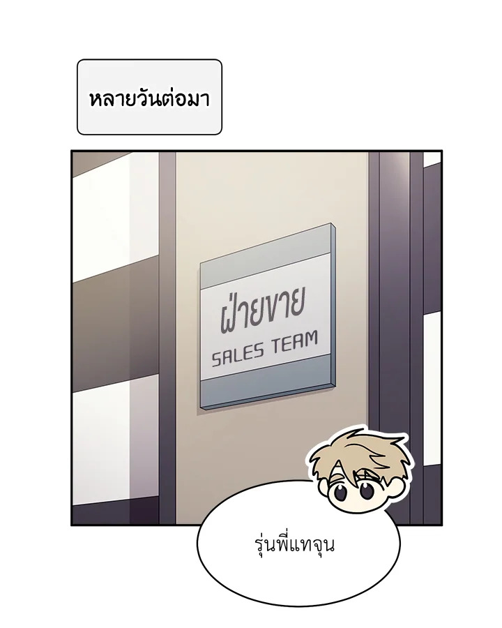 หน้า 49