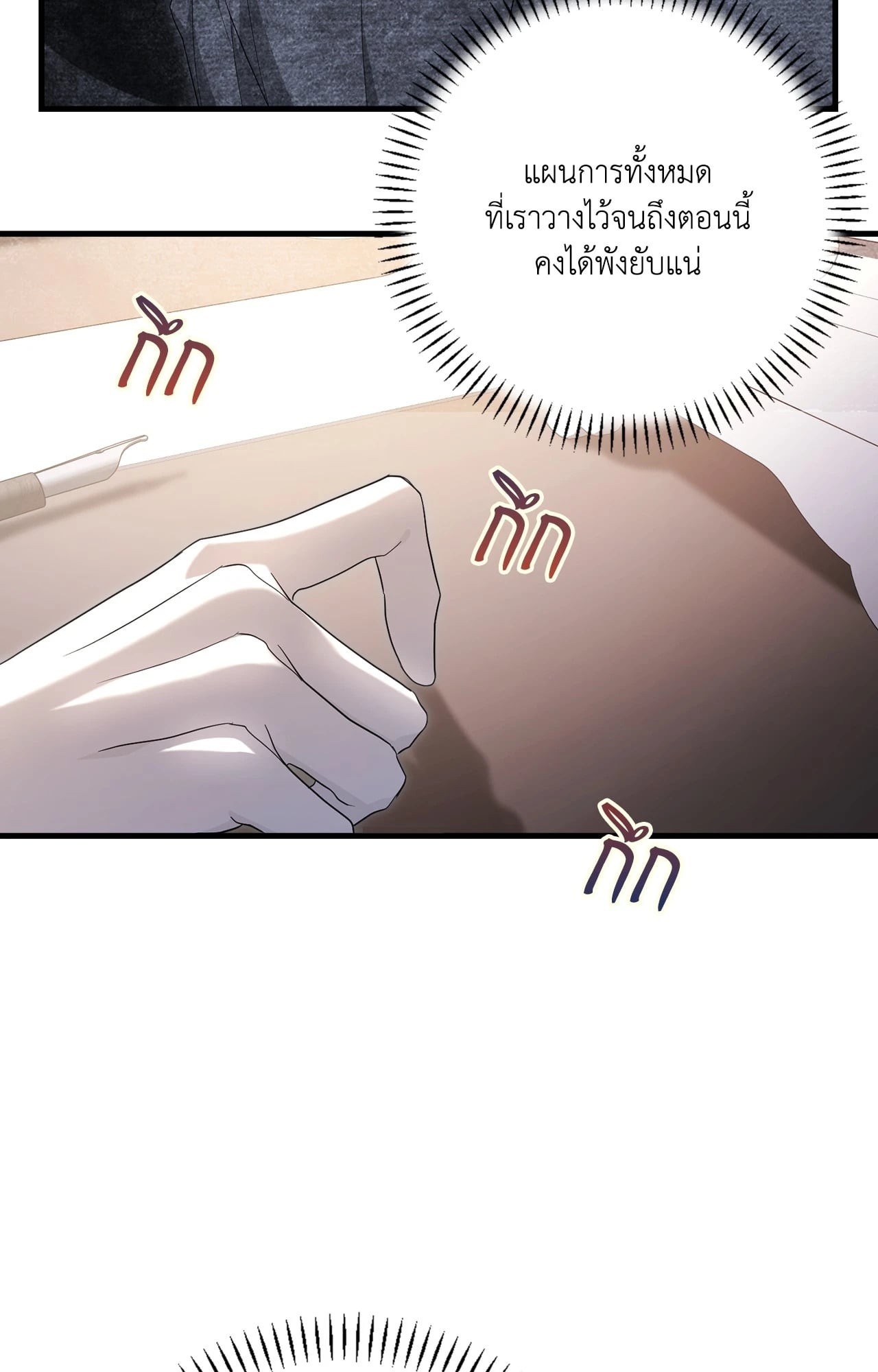 หน้า 75