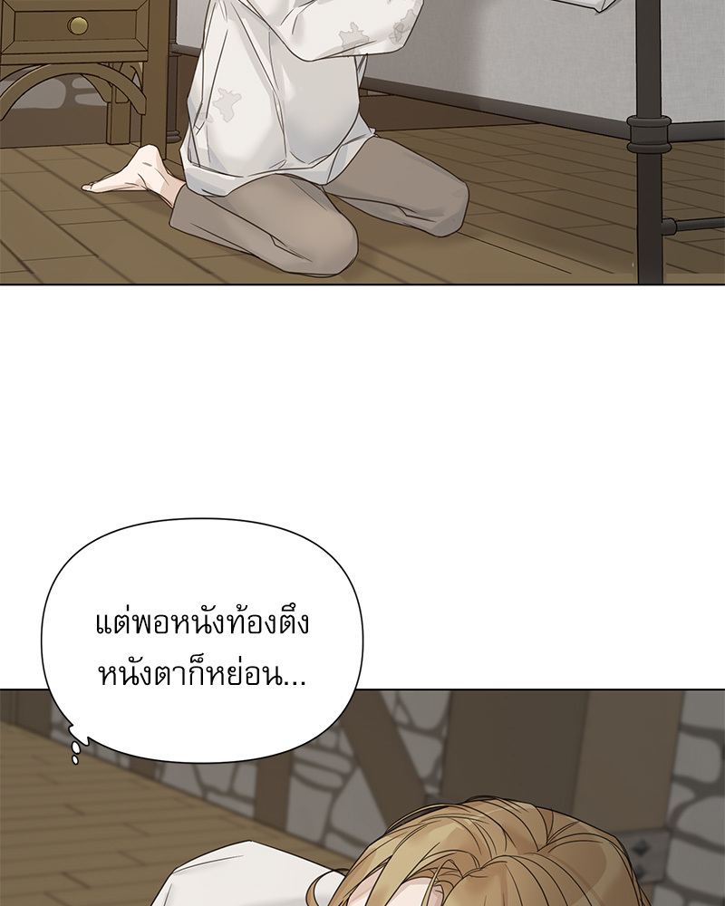 หน้า 74