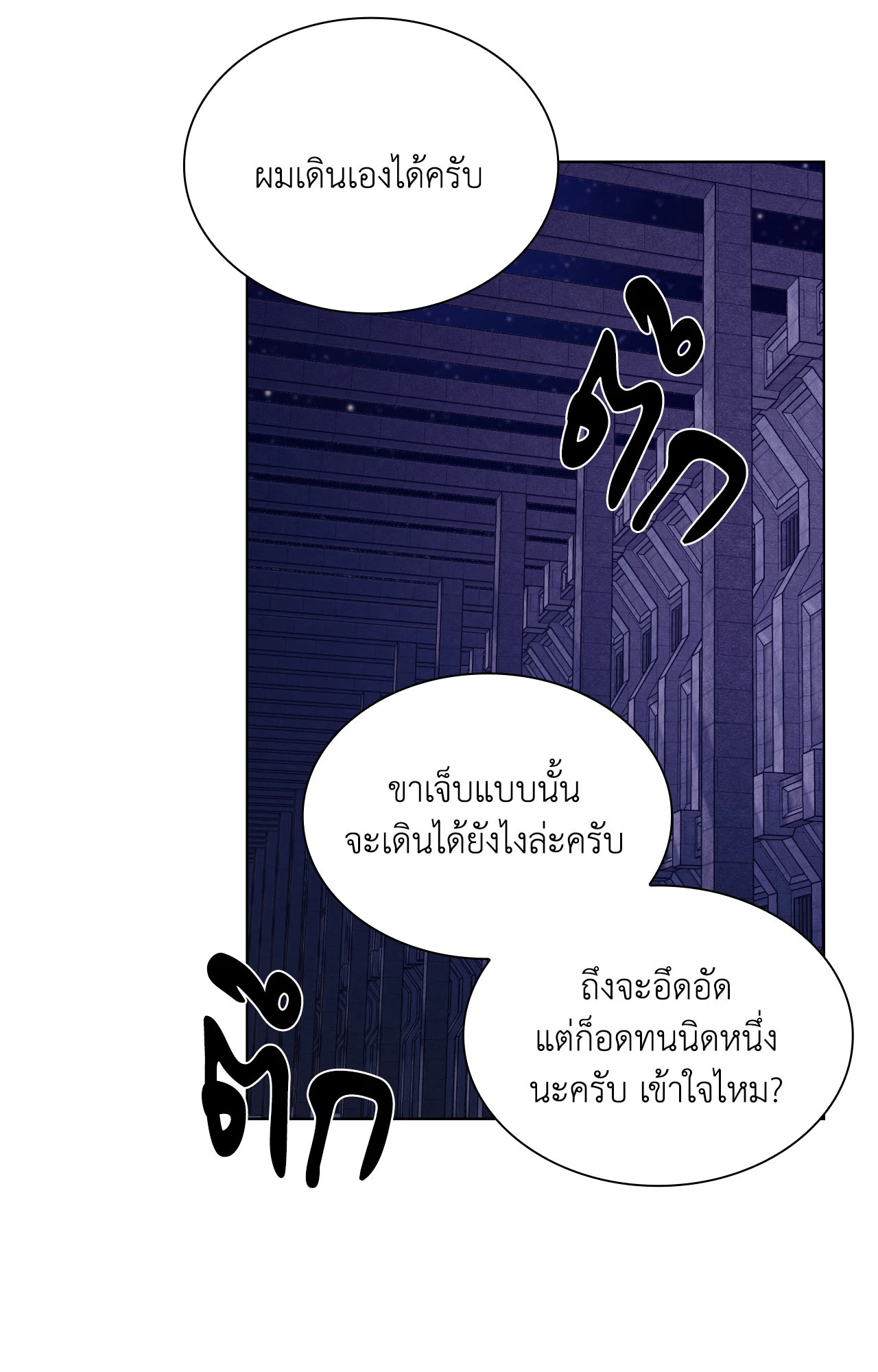 หน้า 63
