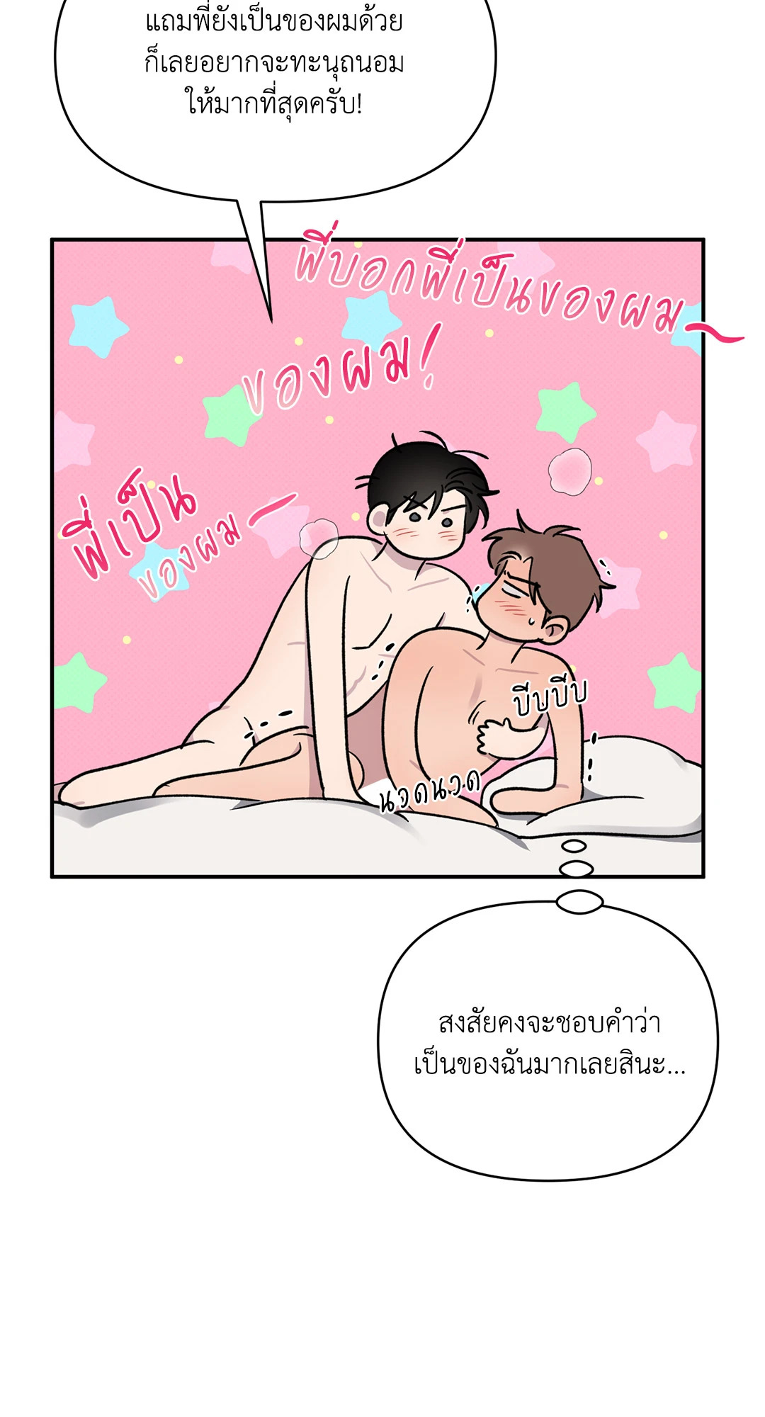 หน้า 69